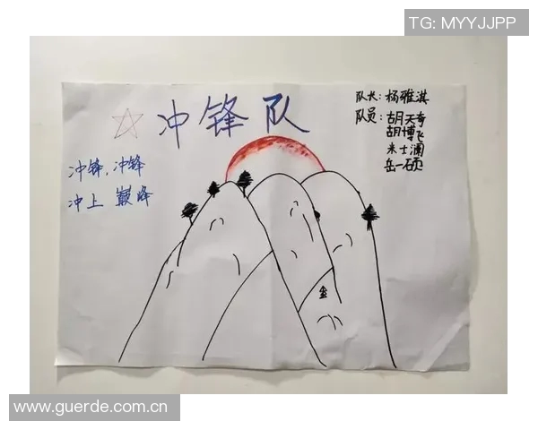 杭州排球队勇闯联合会杯展现逆袭精神与团队力量的传奇之旅