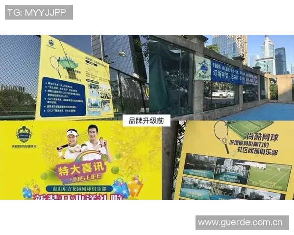 广州网球队与上海网球队赛后复盘分析灵活性表现与战术对比 广州网球队与上海网球队赛后复盘分析灵活性表现与战术对比