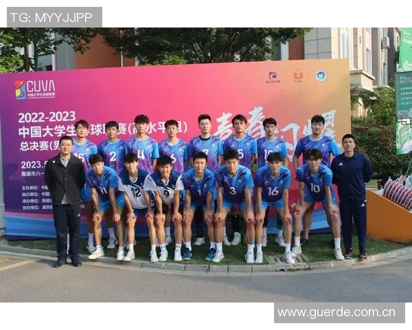 广州排球队在世界锦标赛中的团队协作与默契表现分析